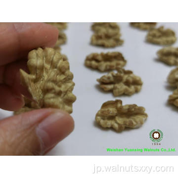 Walnut Kernels Light Quarters LQの販売